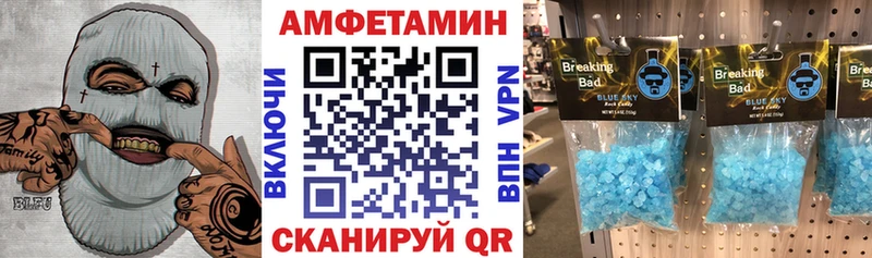 где купить наркоту  Зима  АМФЕТАМИН 97% 