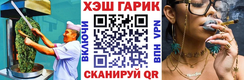 Cannafood марихуана  где купить наркотик  Зима 