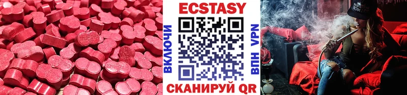 нарко площадка как зайти  купить наркотик  Зима  Ecstasy louis Vuitton 