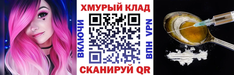 ГЕРОИН гречка  OMG зеркало  Зима 