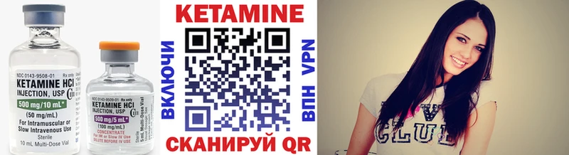 КЕТАМИН ketamine  закладка  Зима 