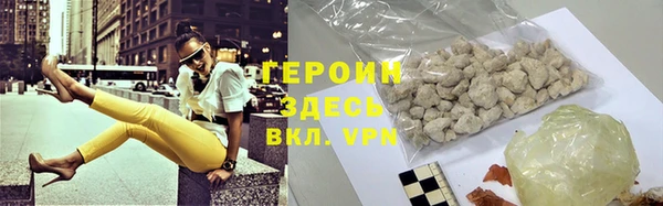 бутик Бородино