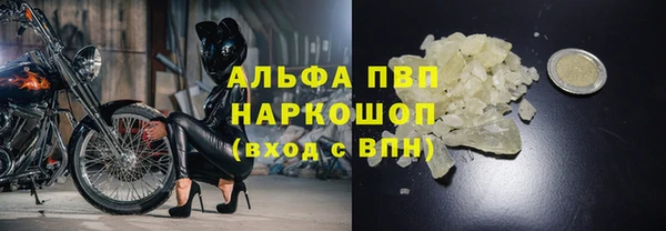 мяу мяу мука Волоколамск
