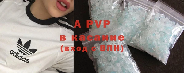 бутик Бугульма