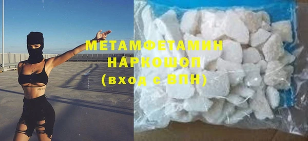 экстази Верхнеуральск