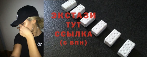 экстази Верхнеуральск