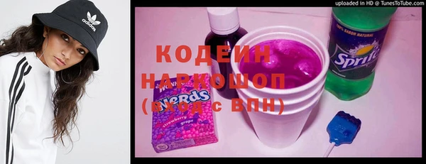 мяу мяу мука Волоколамск