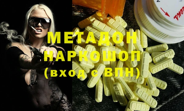 каннабис Волосово