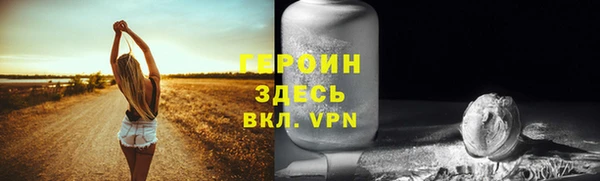мяу мяу мука Волоколамск
