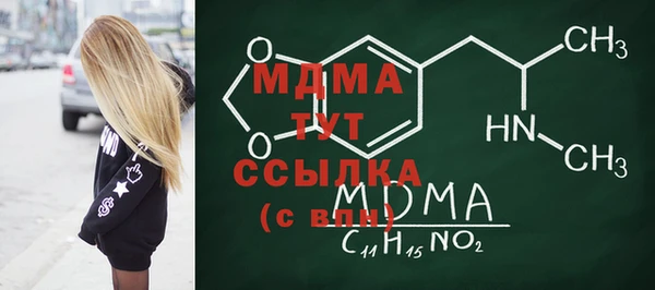 экстази Верхнеуральск