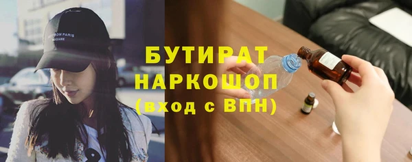 мяу мяу мука Волоколамск