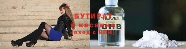 дживик Верхний Тагил