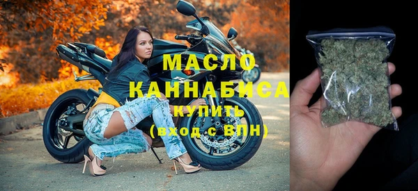 гашик Бронницы