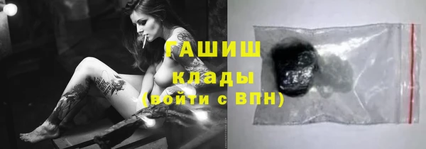 дживик Верхний Тагил