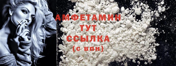 каннабис Волосово