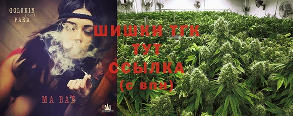 каннабис Волосово