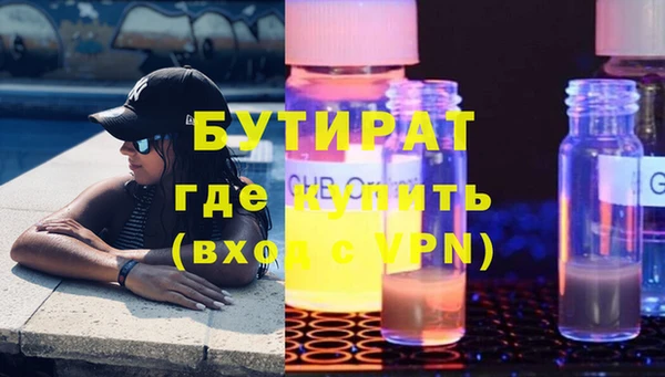экстази Верхнеуральск