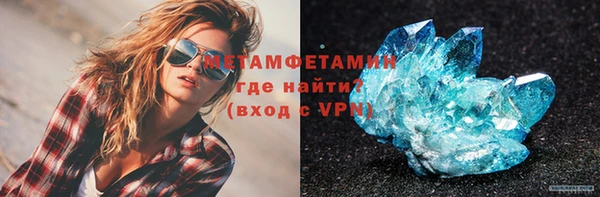 экстази Верхнеуральск