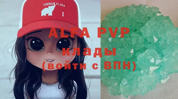 каннабис Волосово