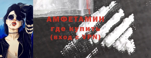 каннабис Волосово