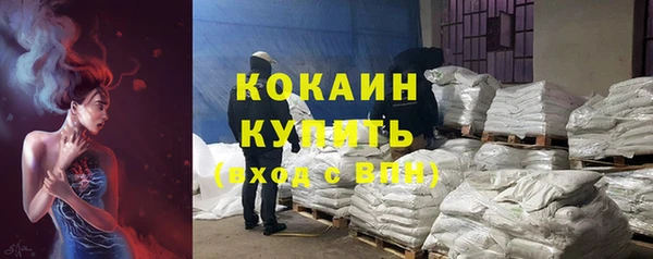 каннабис Волосово
