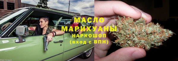 мяу мяу мука Волоколамск