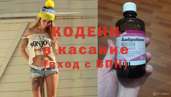 метамфетамин Каменск-Шахтинский