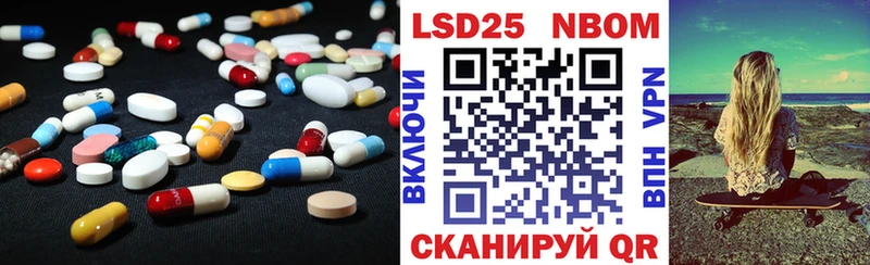 магазин продажи наркотиков  Зима  LSD-25 экстази ecstasy 