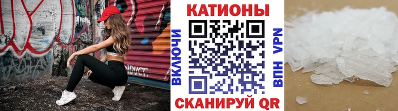 Меф мяу мяу  Зима 