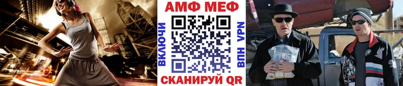 где найти   Зима  Метамфетамин витя 