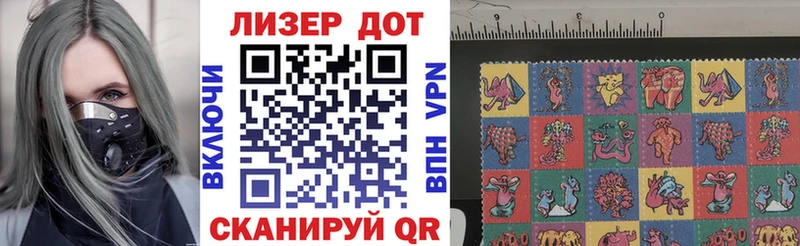 где можно купить наркотик  Зима  Марки NBOMe 1,5мг 