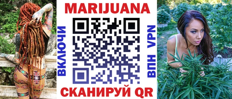 ОМГ ОМГ рабочий сайт  продажа наркотиков  Зима  Каннабис AK-47 